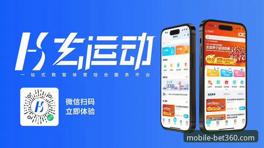 为什么最新bet360体育娱乐平台能成为体育爱好者的新宠？