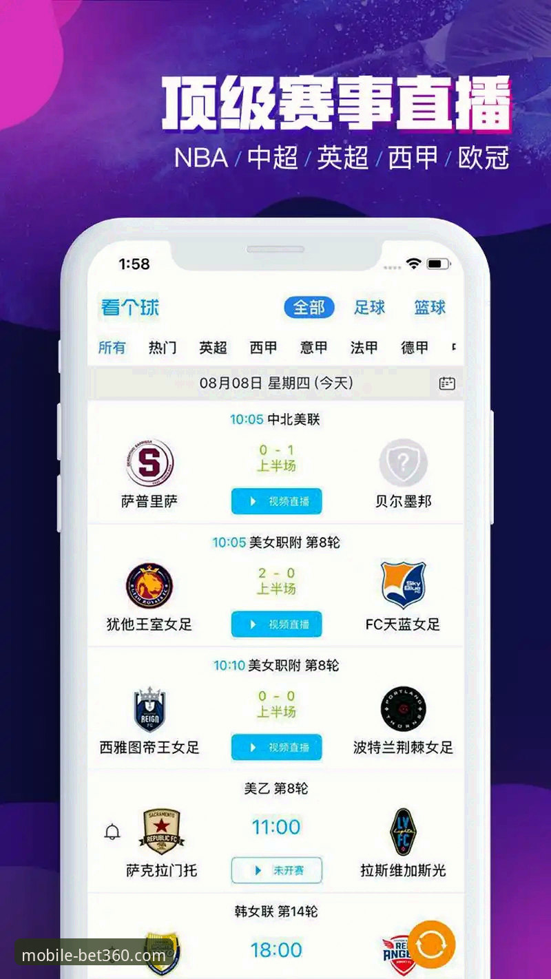bet360体育平台v2.1.0全面评测：一次前瞻性的体育娱乐体验探索